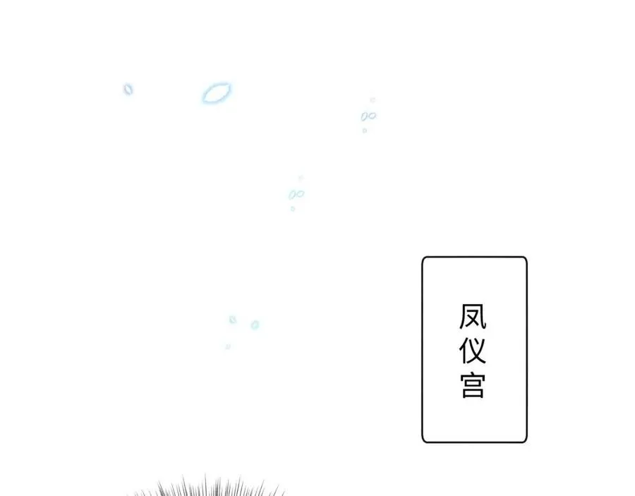 第30话 温柔老爸在线宠女 第47页