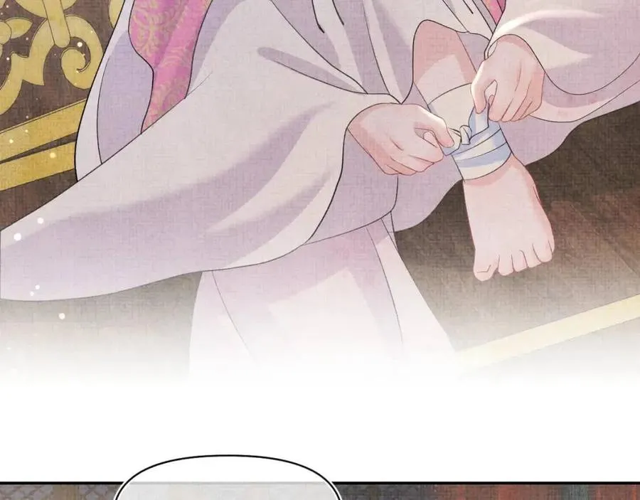 第30话 温柔老爸在线宠女 第52页