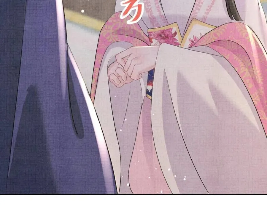 第30话 温柔老爸在线宠女 第57页