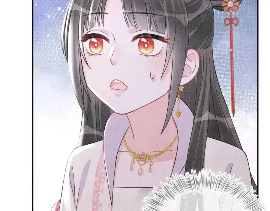 第30话 温柔老爸在线宠女 第68页
