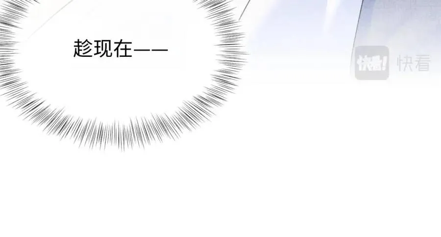 第31话 娇娇才不想上学！ 第19页