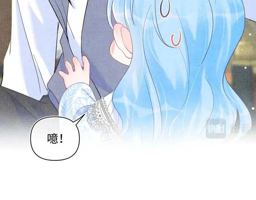 第31话 娇娇才不想上学！ 第46页