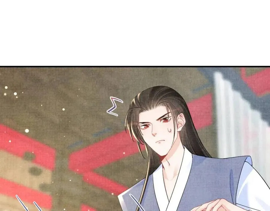 第31话 娇娇才不想上学！ 第47页
