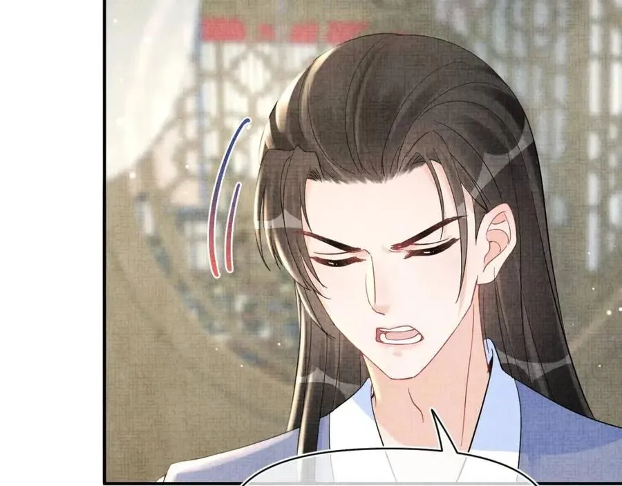 第31话 娇娇才不想上学！ 第53页