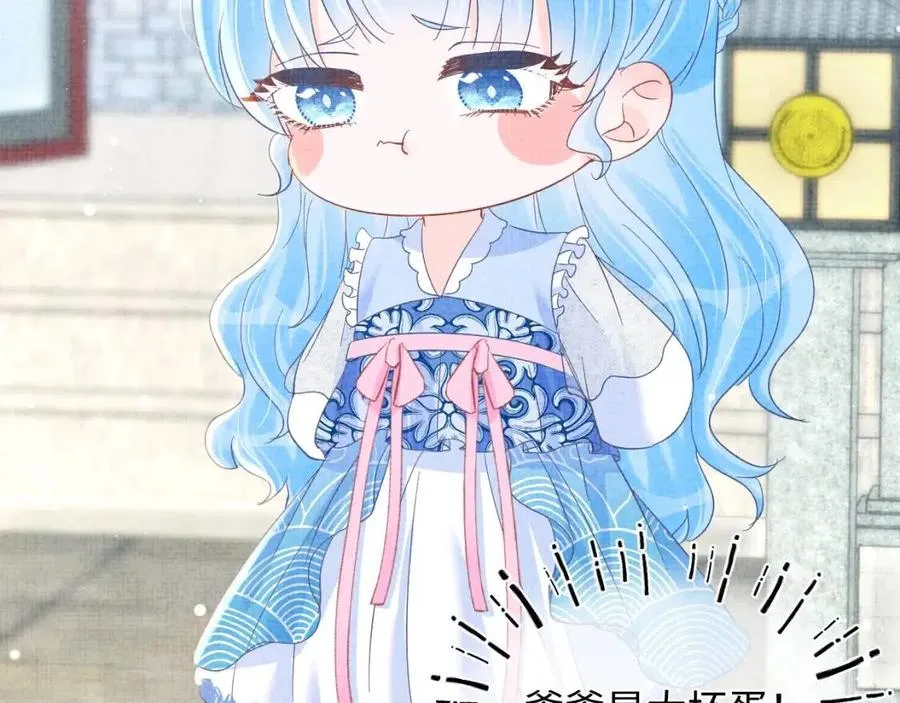 第31话 娇娇才不想上学！ 第58页
