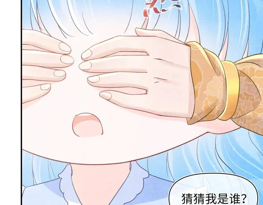 第31话 娇娇才不想上学！ 第60页