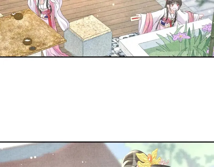 第31话 娇娇才不想上学！ 第83页