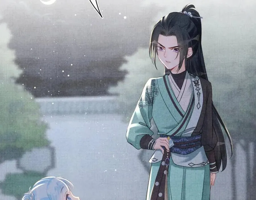 第32话 在线摸“鱼” 第45页