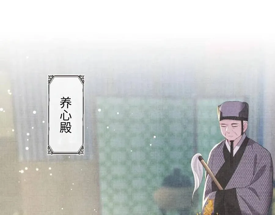 第33话 被逼无奈去上学 第5页