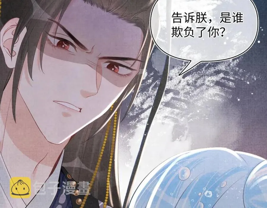 第33话 被逼无奈去上学 第15页