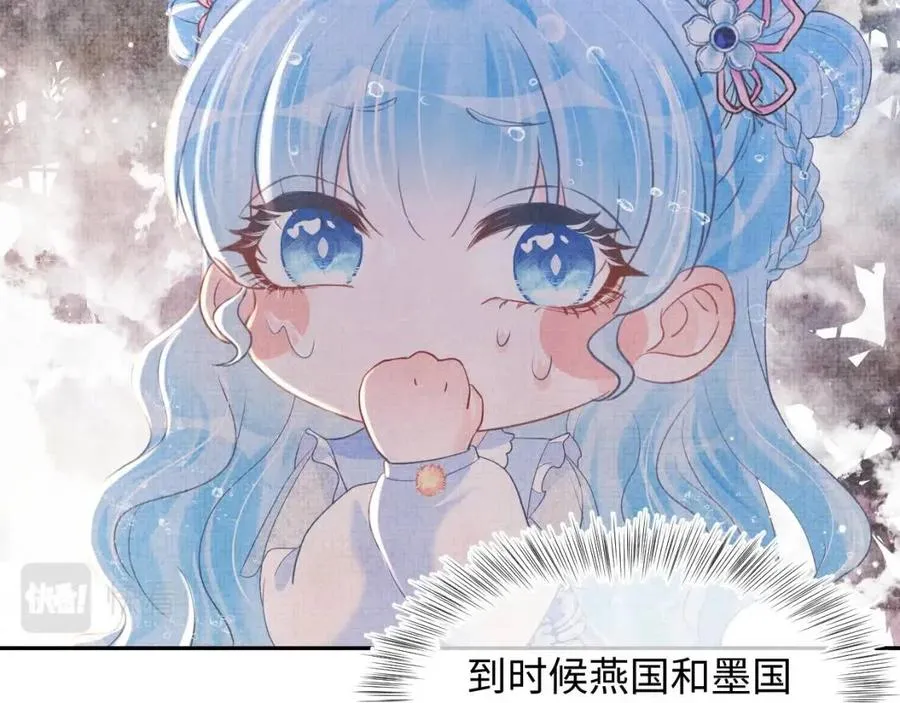 第33话 被逼无奈去上学 第18页