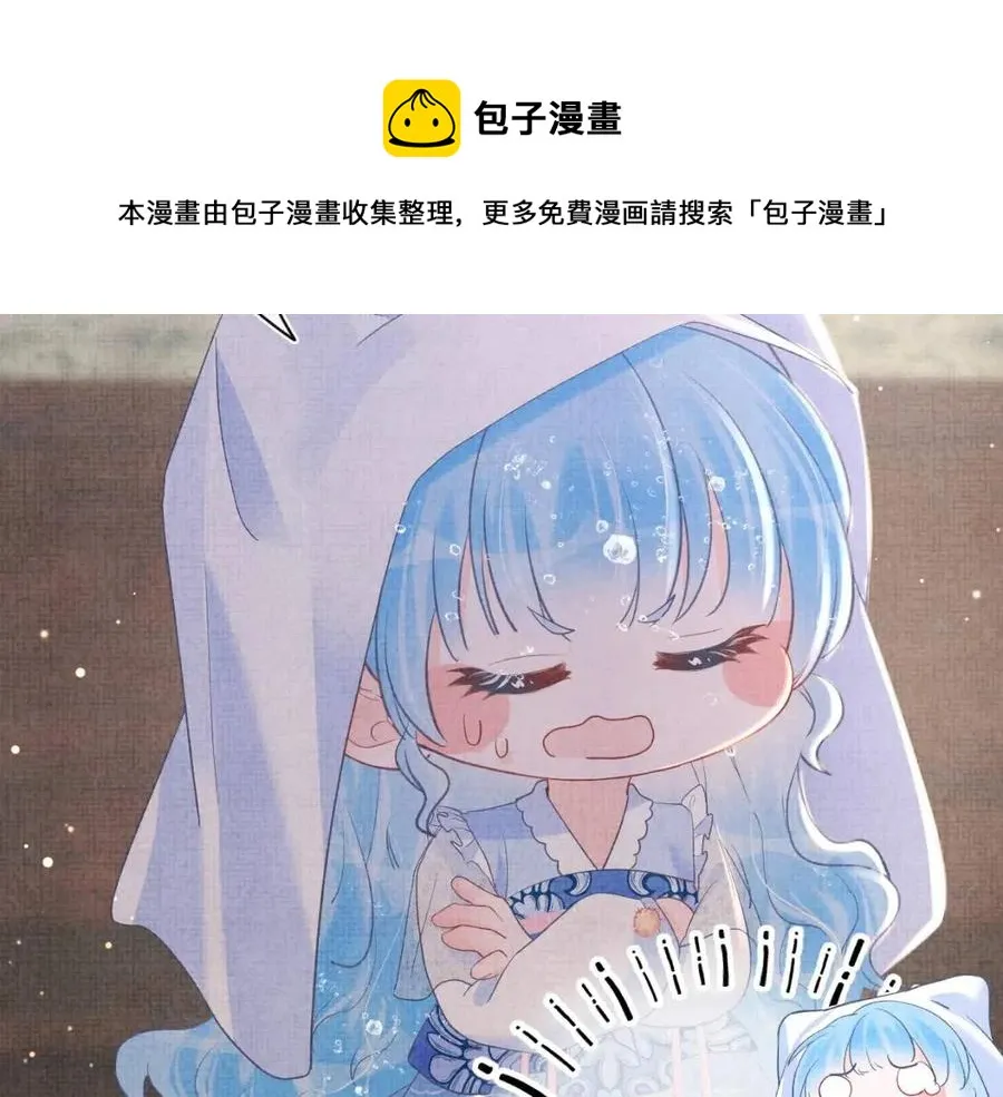 第33话 被逼无奈去上学 第31页