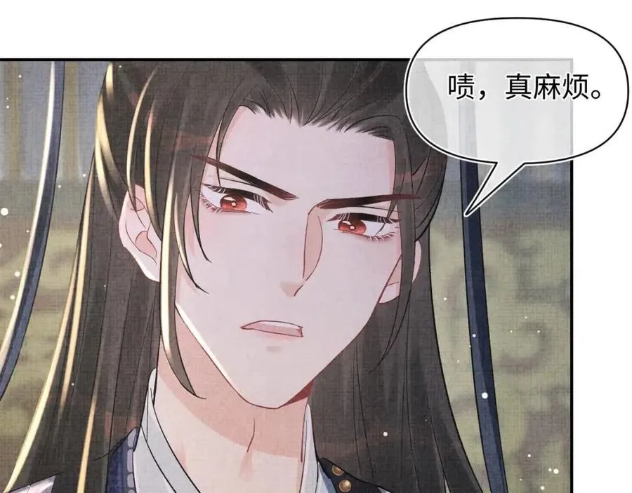 第33话 被逼无奈去上学 第40页