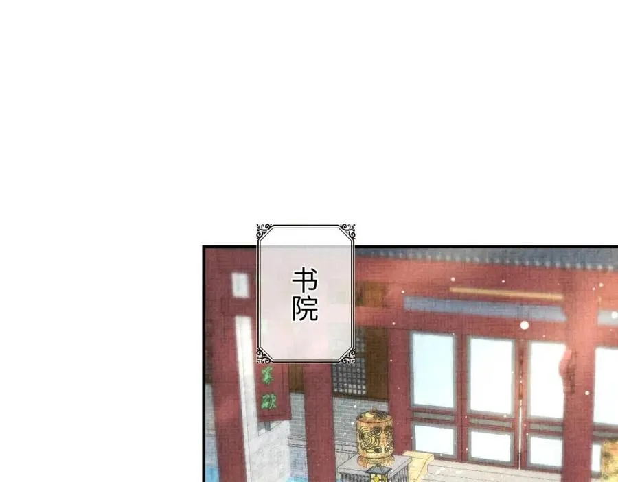 第33话 被逼无奈去上学 第61页