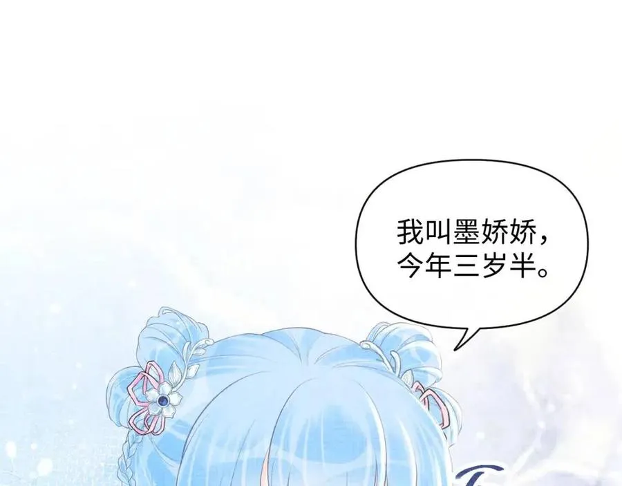 第33话 被逼无奈去上学 第65页