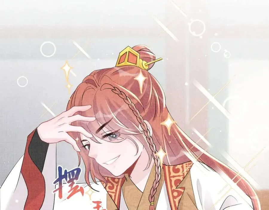 第33话 被逼无奈去上学 第86页