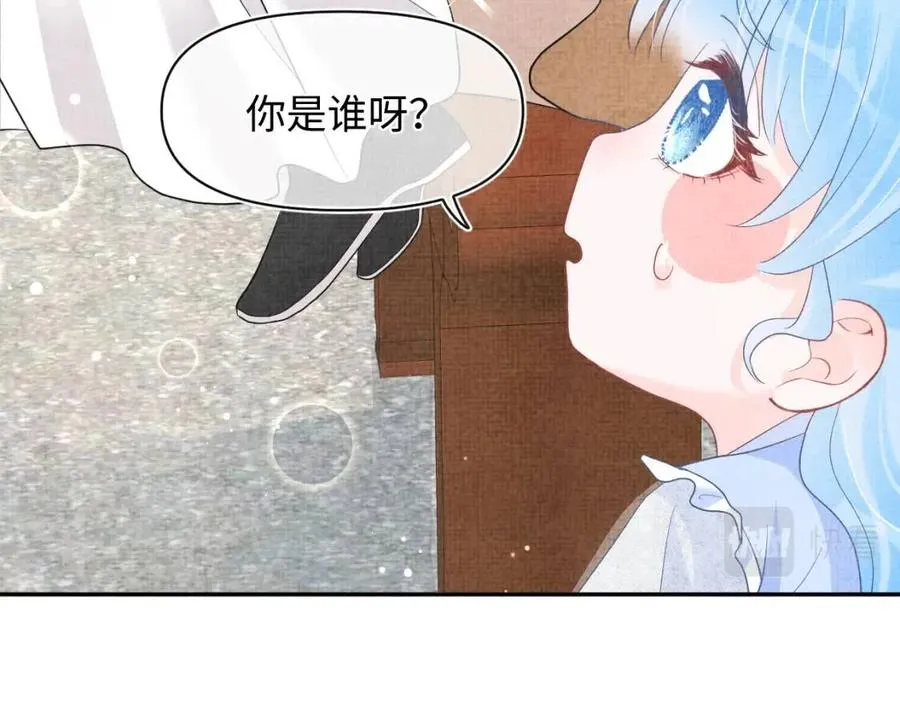 第33话 被逼无奈去上学 第88页