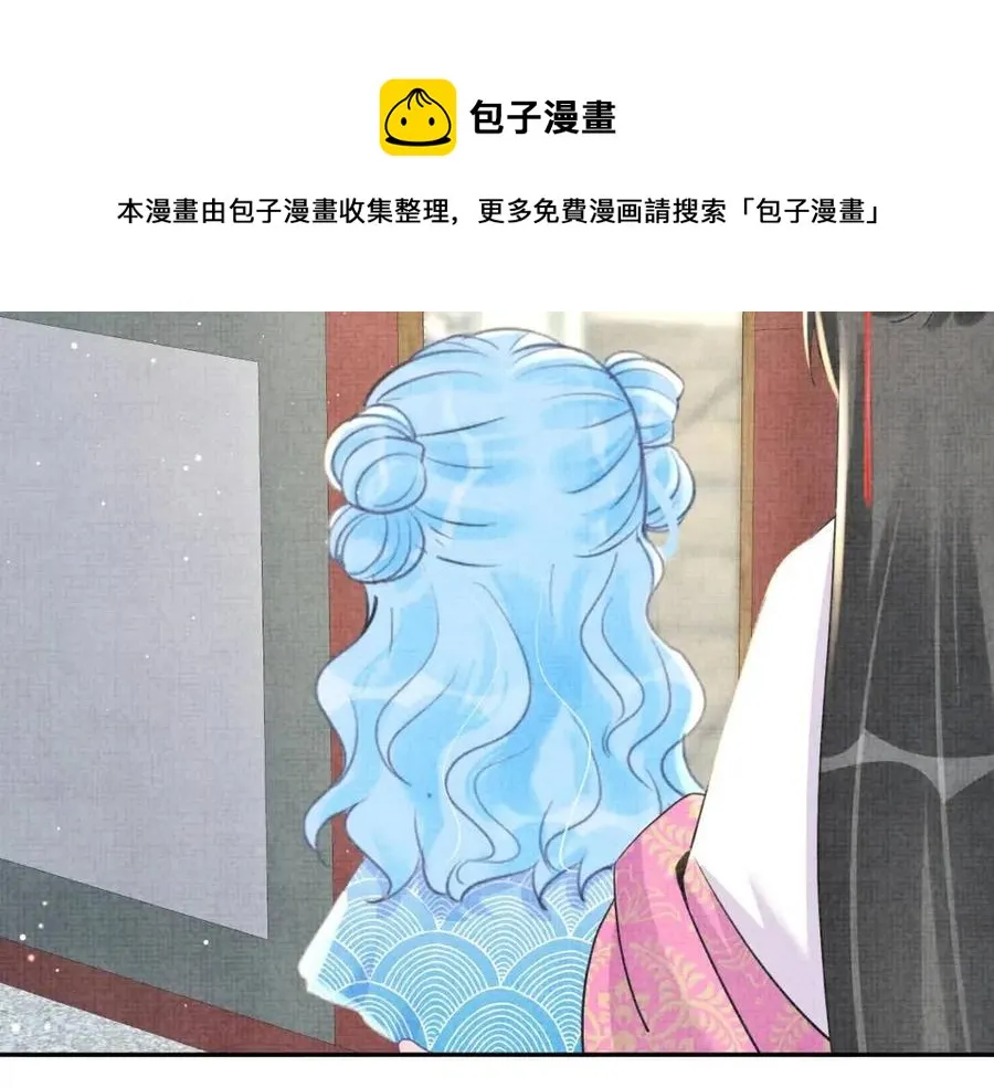第34话 任性老爹，在线吃醋 第37页