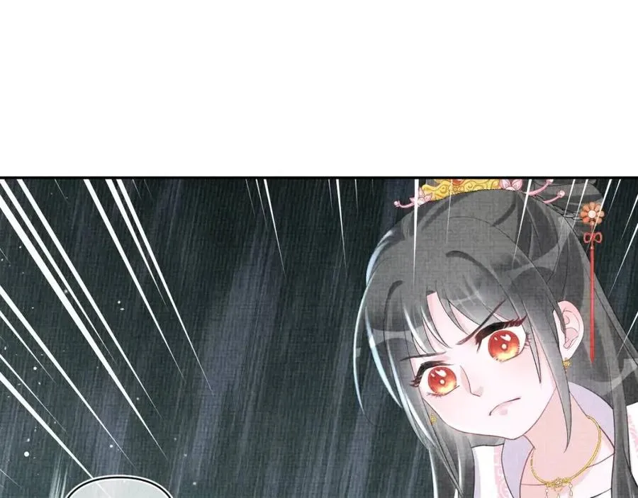 第34话 任性老爹，在线吃醋 第38页