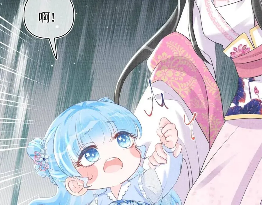 第34话 任性老爹，在线吃醋 第39页
