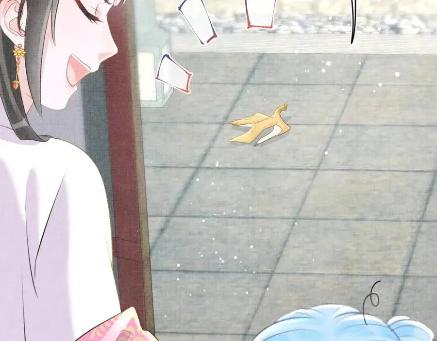 第34话 任性老爹，在线吃醋 第45页