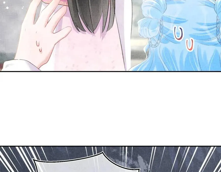 第34话 任性老爹，在线吃醋 第53页