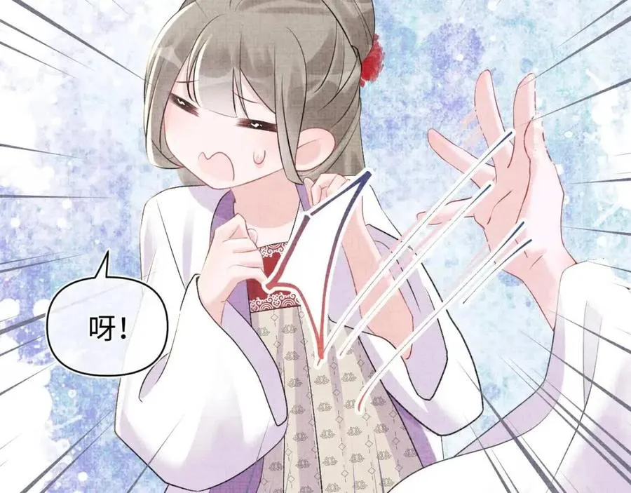 第34话 任性老爹，在线吃醋 第59页