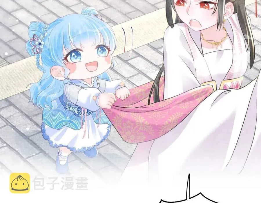 第34话 任性老爹，在线吃醋 第74页