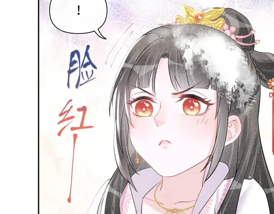 第34话 任性老爹，在线吃醋 第77页