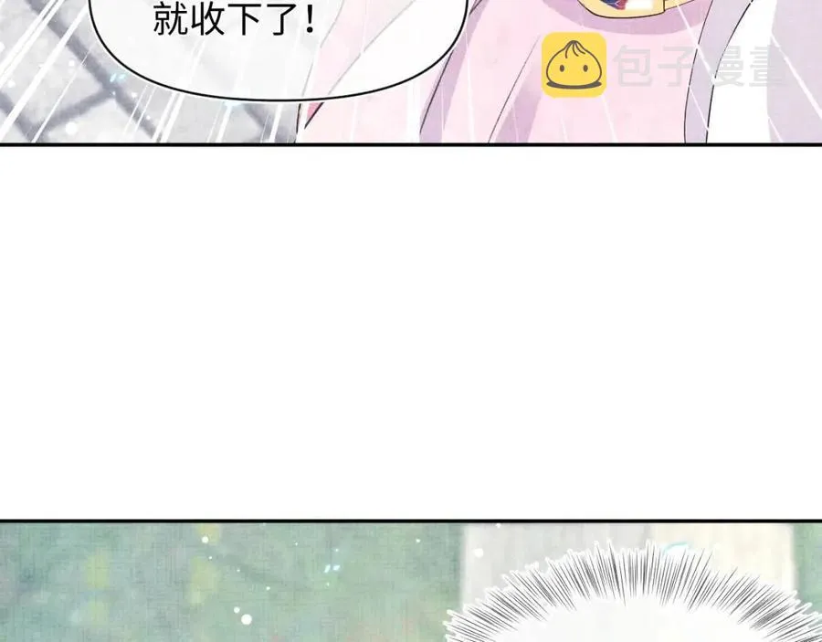 第34话 任性老爹，在线吃醋 第88页