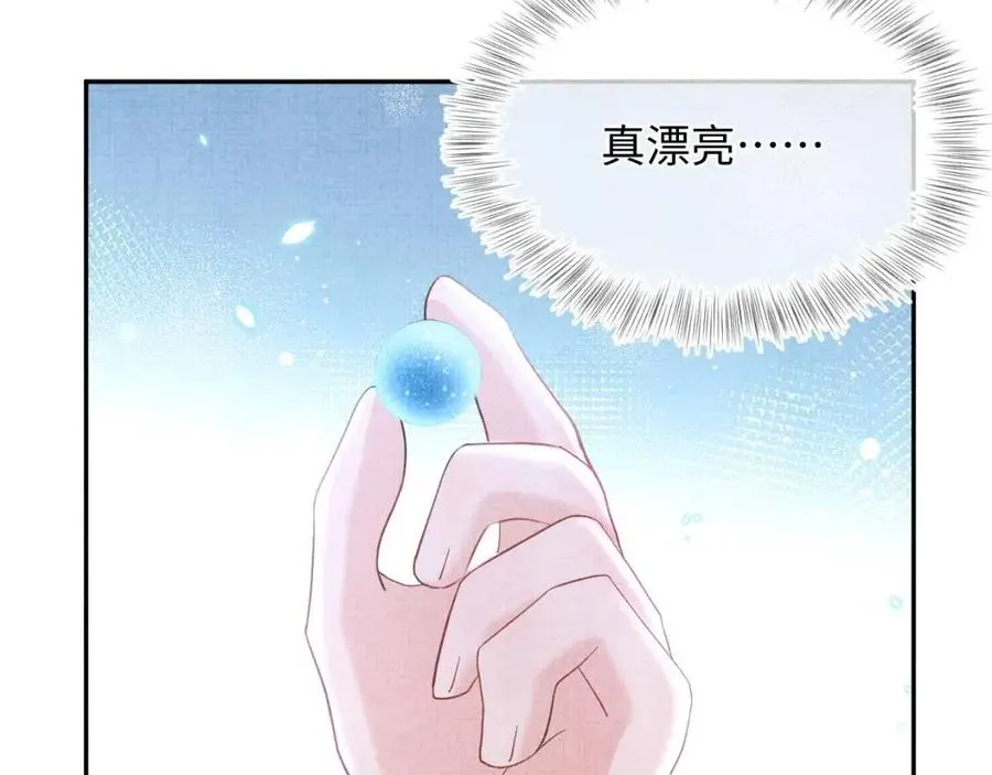 第34话 任性老爹，在线吃醋 第91页