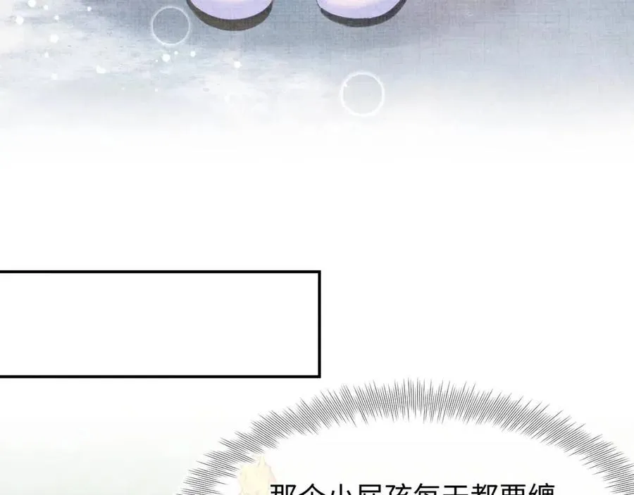 第35话 宠女老爹在线被打击 第12页