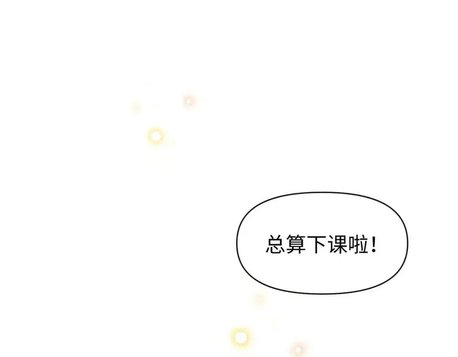第35话 宠女老爹在线被打击 第22页