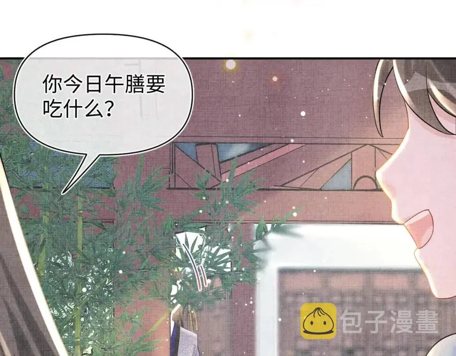 第35话 宠女老爹在线被打击 第23页