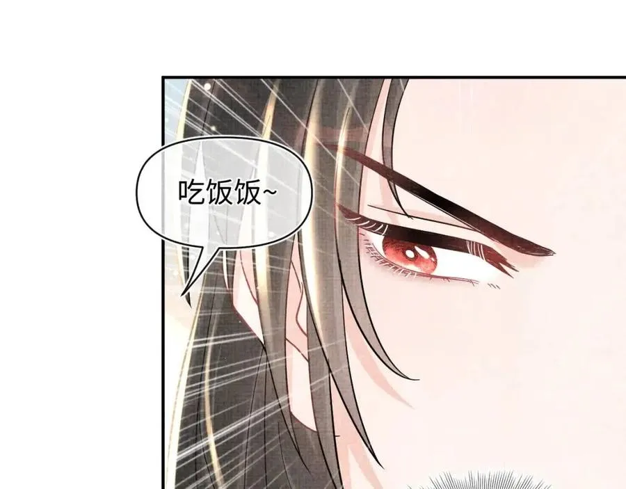第35话 宠女老爹在线被打击 第28页