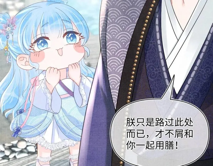 第35话 宠女老爹在线被打击 第38页