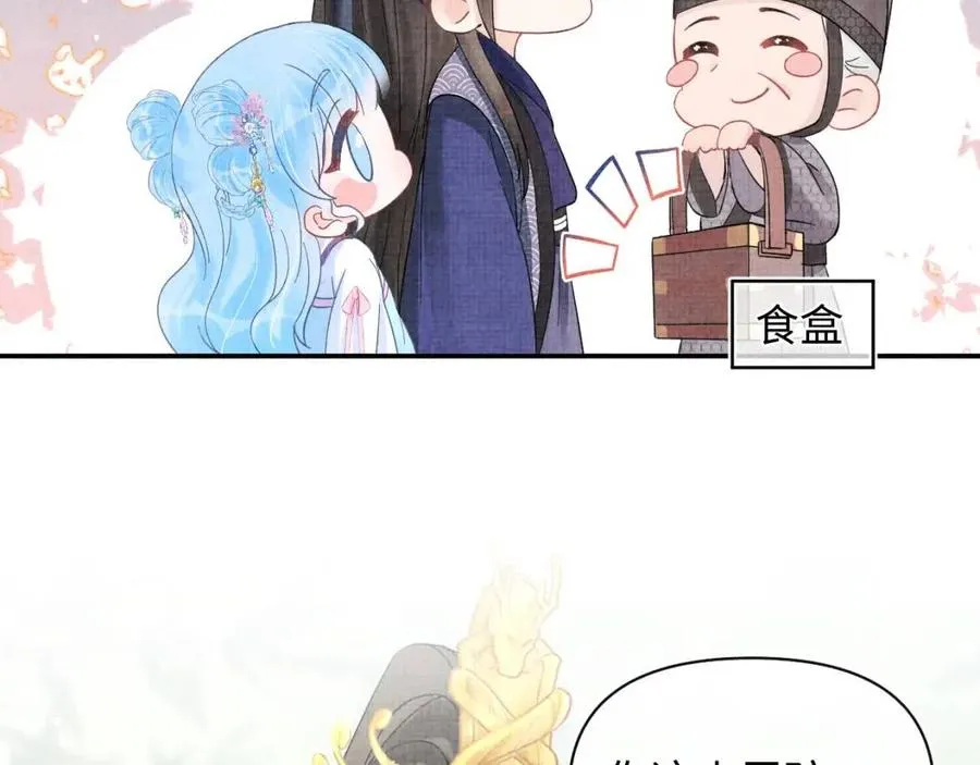 第35话 宠女老爹在线被打击 第40页