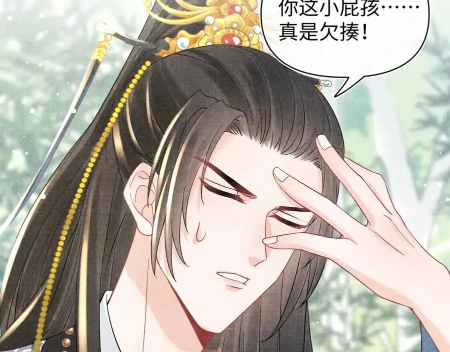 第35话 宠女老爹在线被打击 第41页