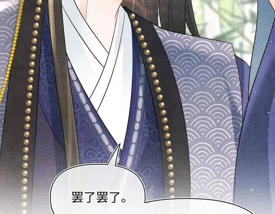 第35话 宠女老爹在线被打击 第42页
