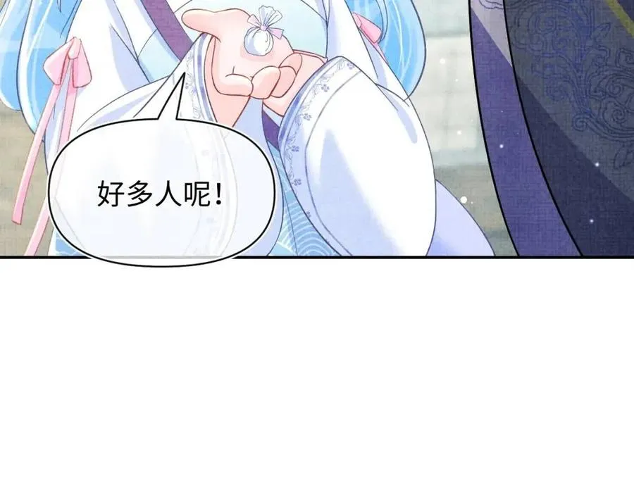 第35话 宠女老爹在线被打击 第49页