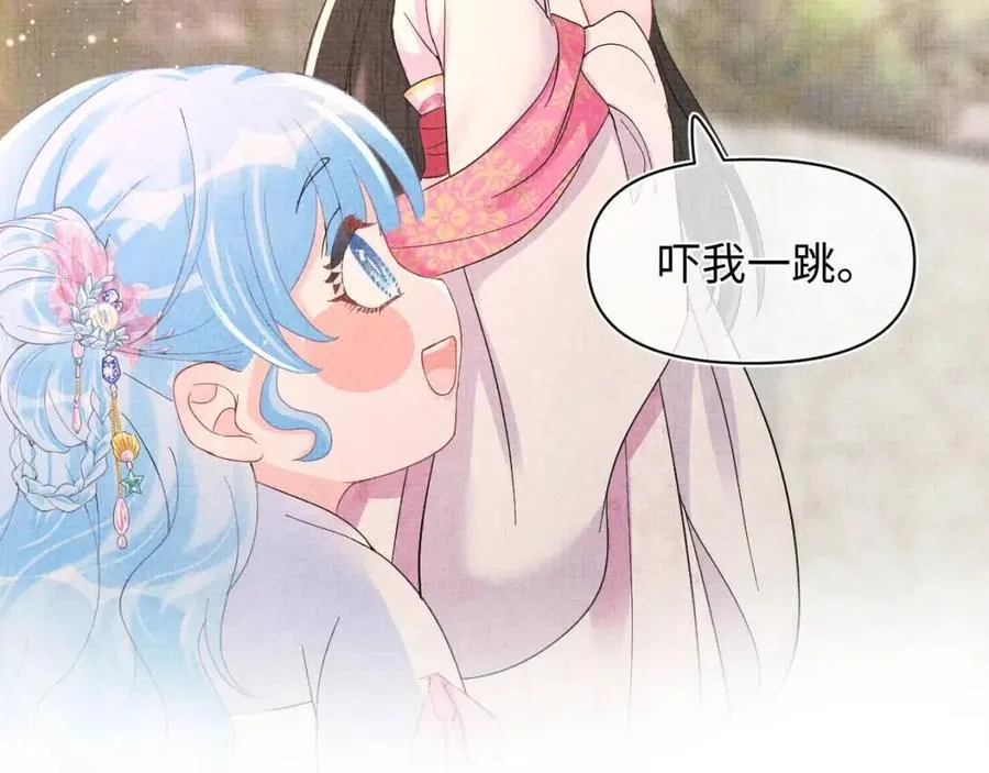 第35话 宠女老爹在线被打击 第66页