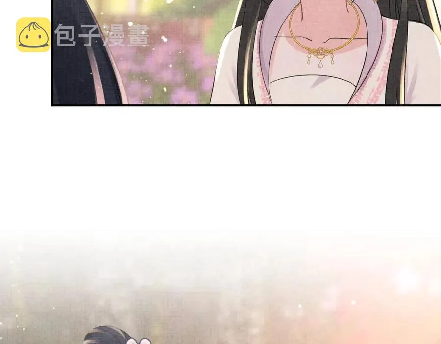 第35话 宠女老爹在线被打击 第74页