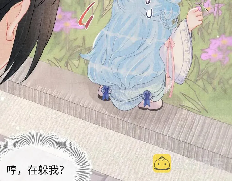 第35话 宠女老爹在线被打击 第87页