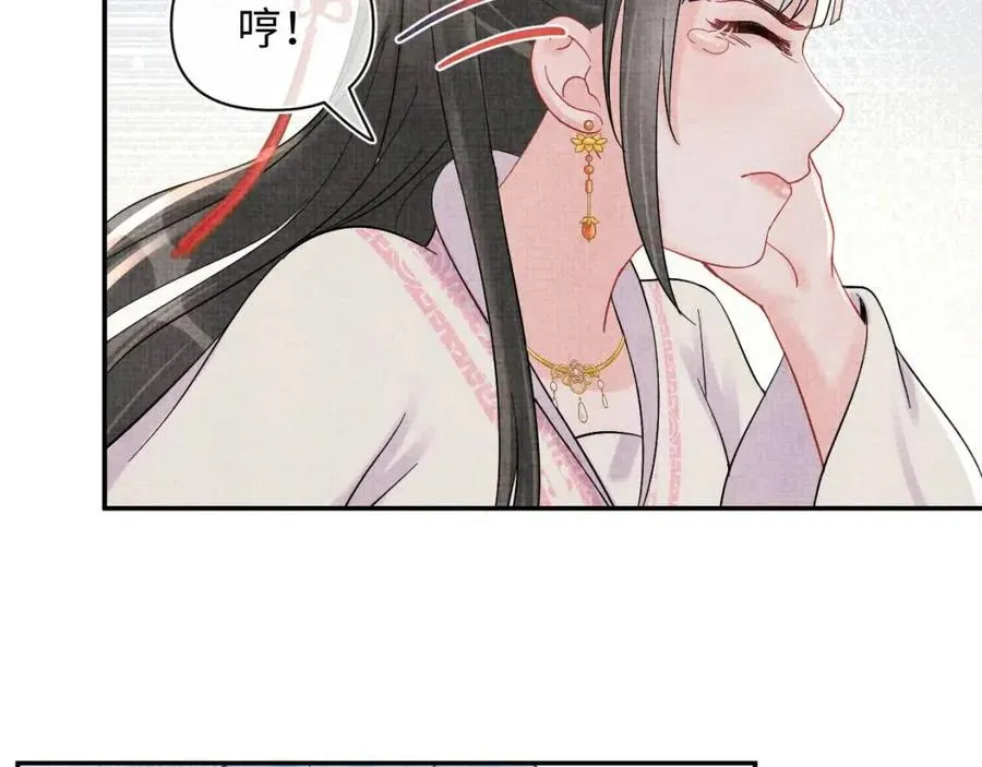 第35话 宠女老爹在线被打击 第106页