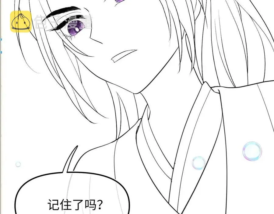 第35话 宠女老爹在线被打击 第114页