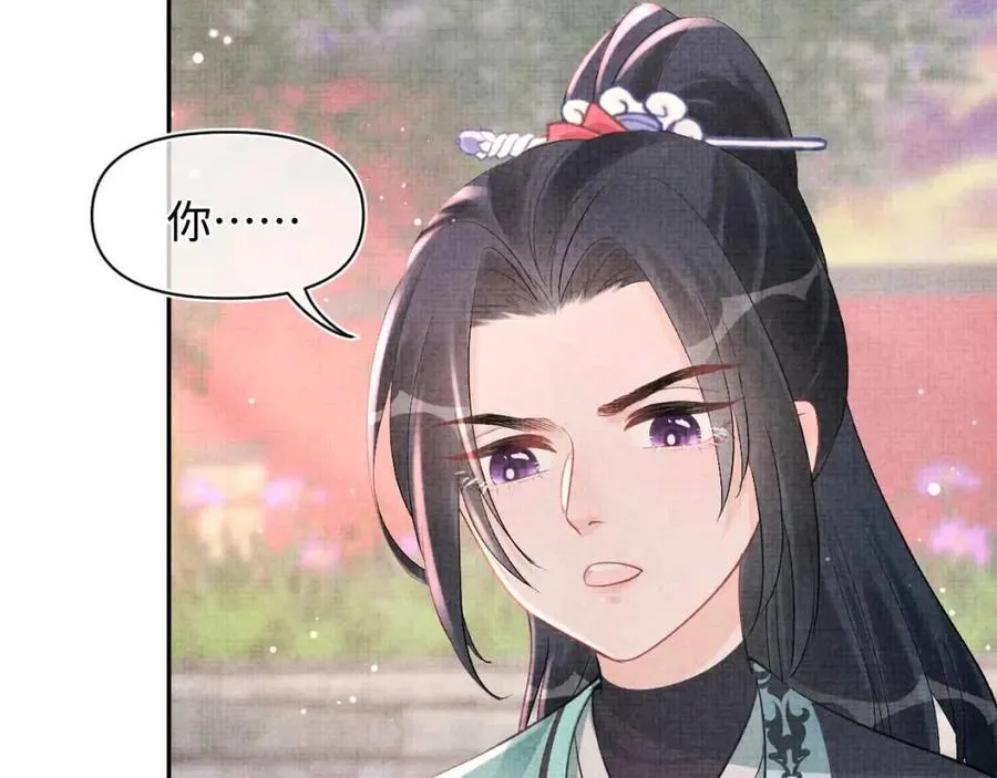 第36话 占有欲爆棚！ 第7页