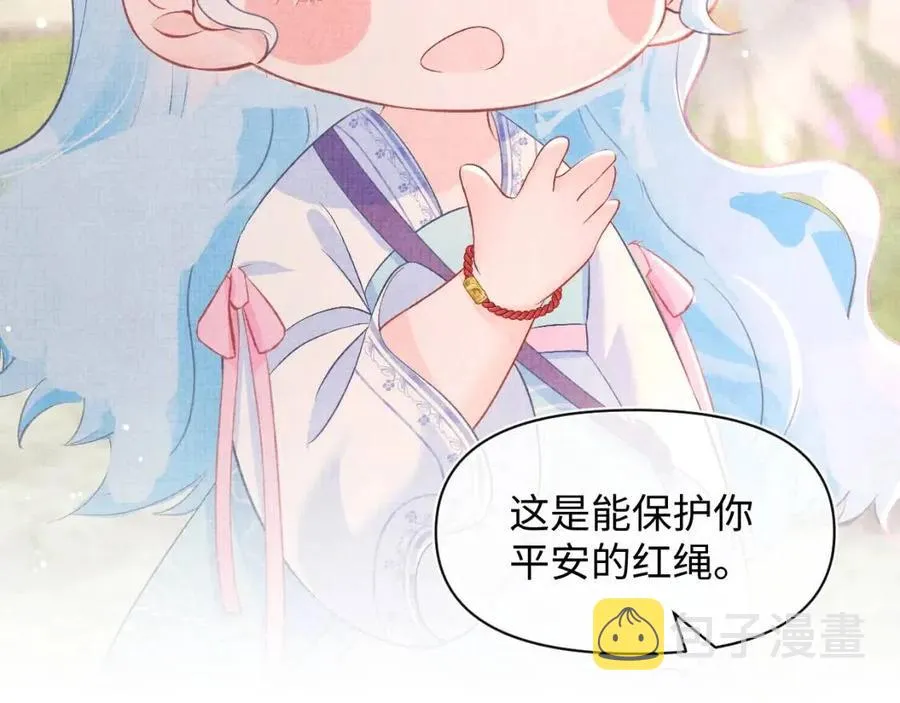 第36话 占有欲爆棚！ 第24页
