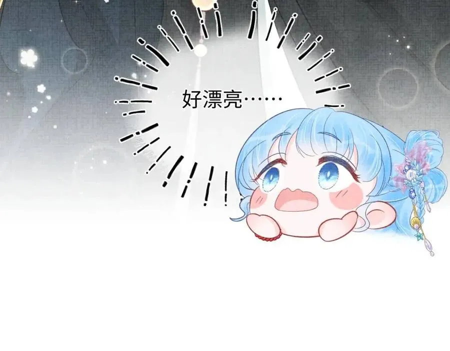 第36话 占有欲爆棚！ 第34页