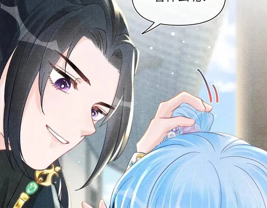 第36话 占有欲爆棚！ 第39页