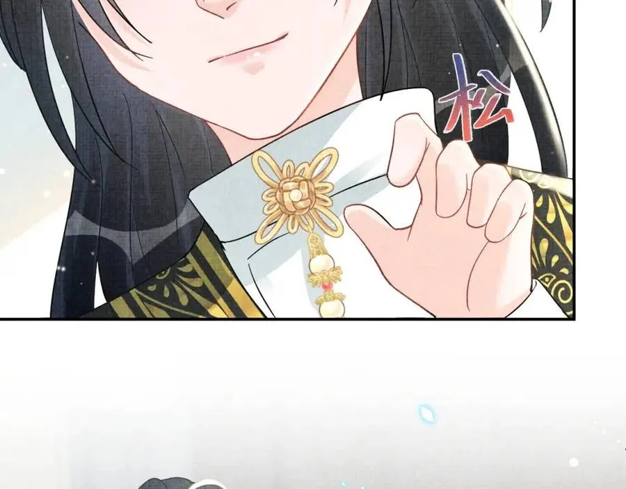 第36话 占有欲爆棚！ 第43页